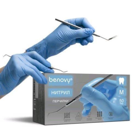 Перчатки нитриловые, 100 шт, Benovy