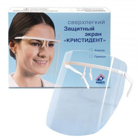 Экран защитный Классик (1оправа+5щитков) "Кристидент" , 1 комплект