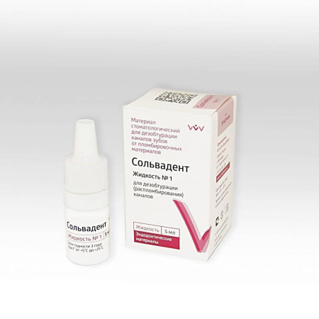 Сольвадент №1 жидкость (5мл), Материал стоматологический для дезобтурации каналов зубов от пломбировочных материалов. (ВладМиВа, Россия)